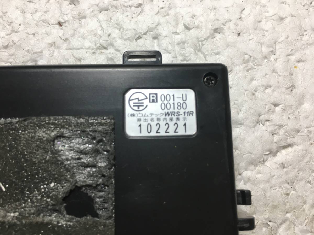☆コムテック☆WRS-11+Be-H101☆エンジンスターター トヨタ・スバル用 