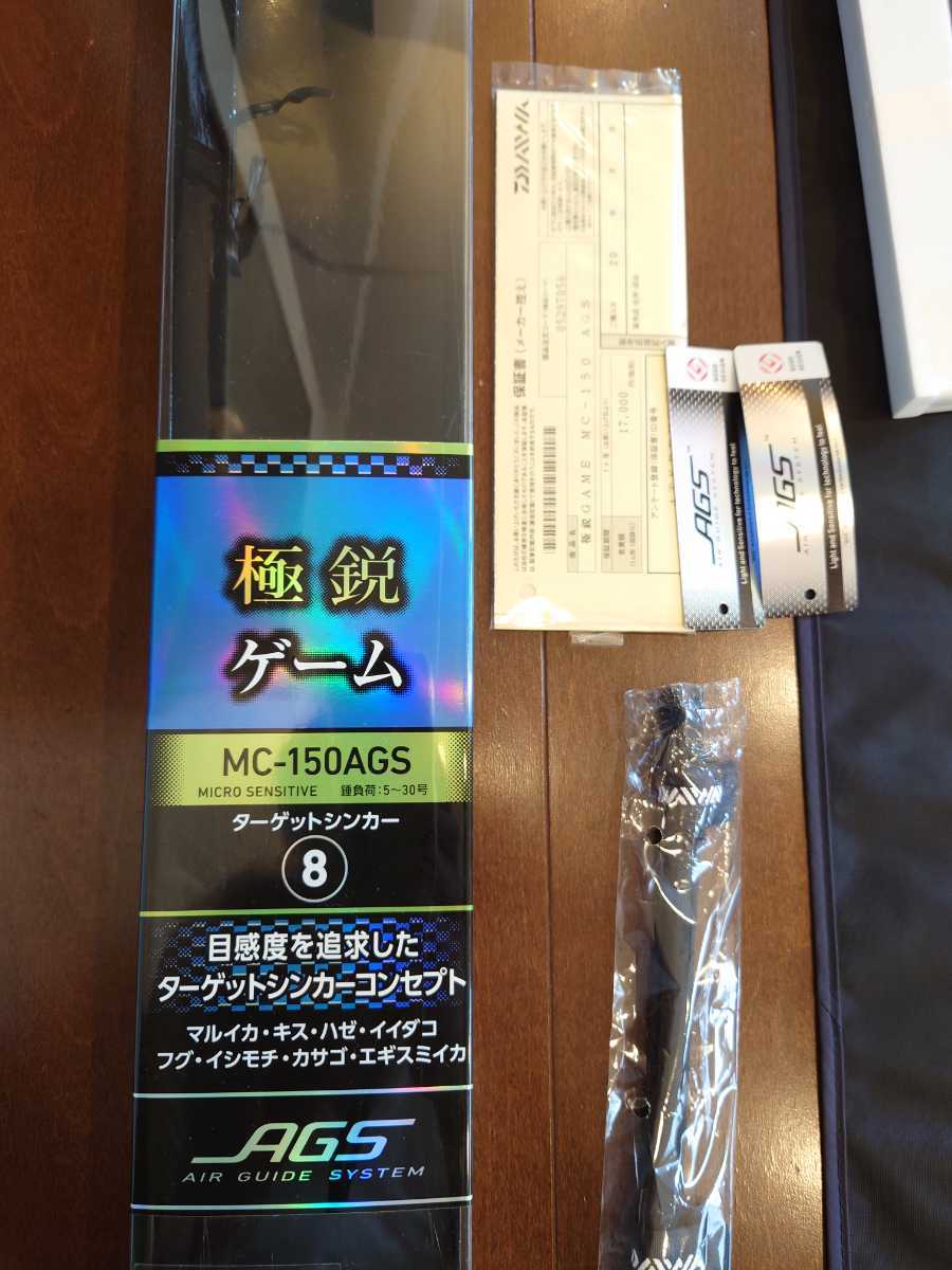 イシモチの値段と価格推移は 195件の売買情報を集計したイシモチの価格や価値の推移データを公開