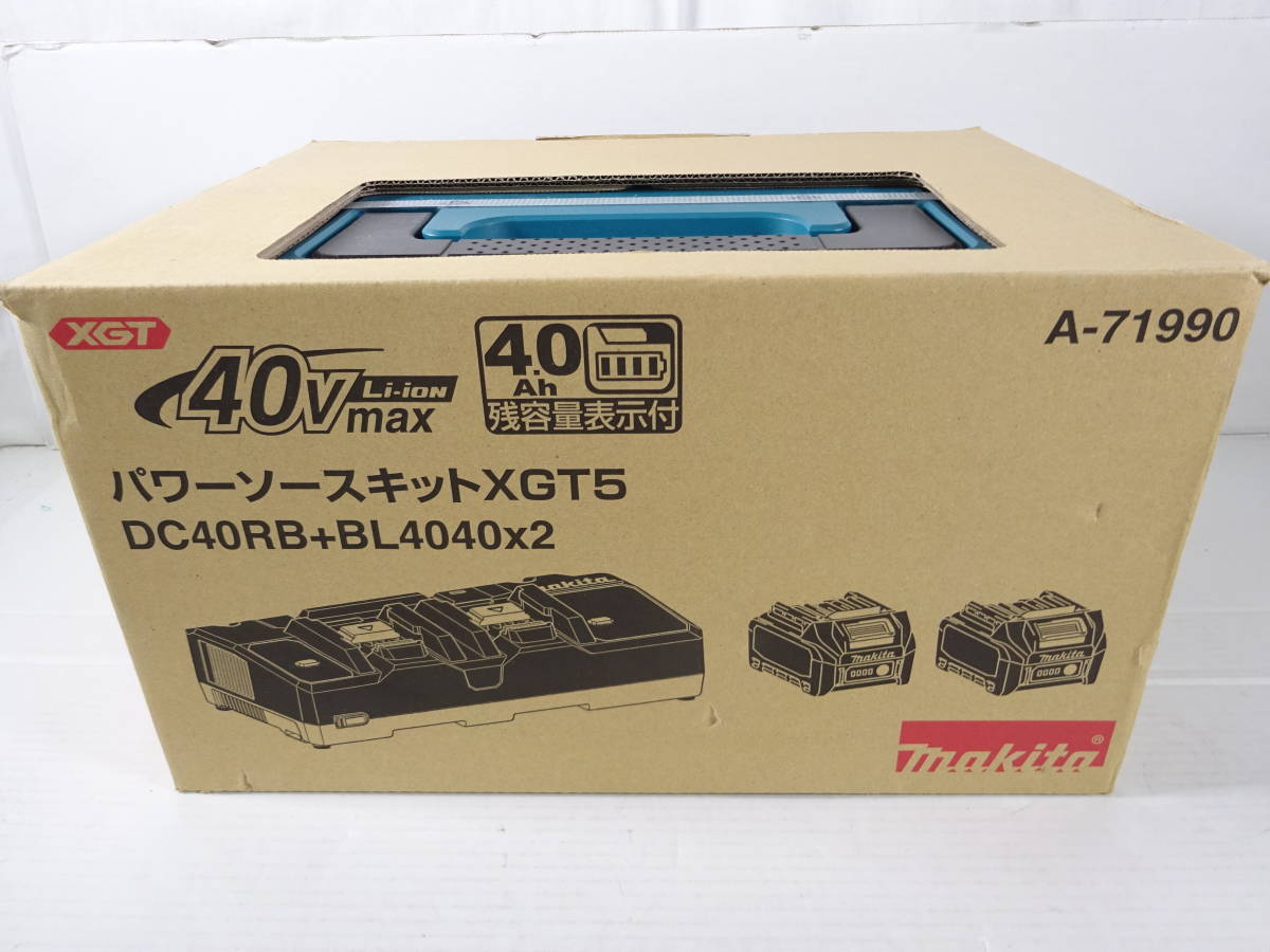 マキタ マキタ電動工具 A-71990 パワーソースキットXGT5BL4040×2個+2 