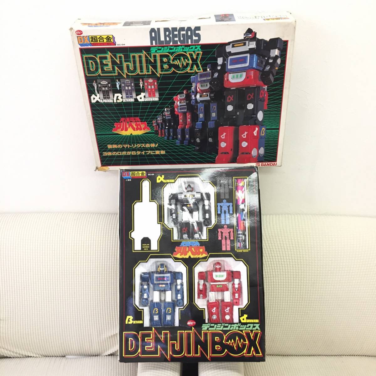 玩具] ポピー DX 超合金「デンジンボックス：光速電神アルベガス」gc 