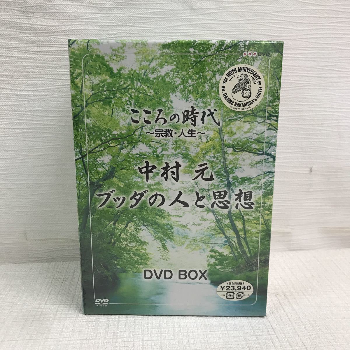 NHKこころの時代～宗教・人生～ こころの時代 NHK ～宗教・人生