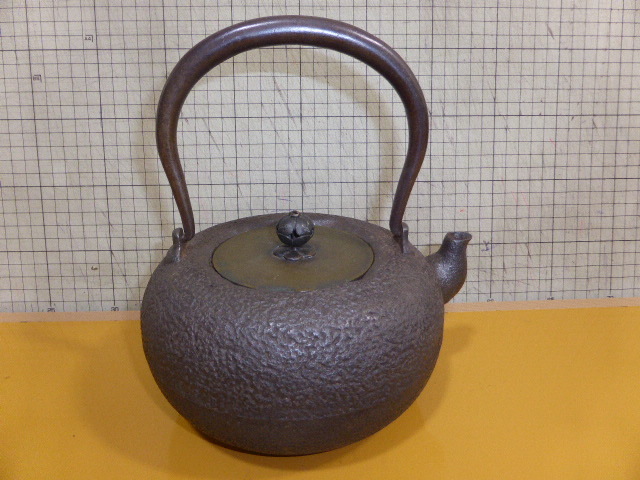 南部鉄瓶 龍敏堂 525「龍文堂造」京鉄瓶 | 京都店：工芸品