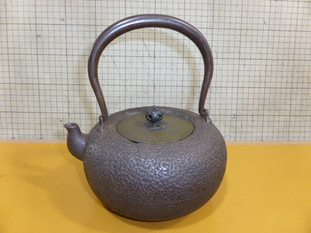 南部鉄瓶 龍敏堂 525「龍文堂造」京鉄瓶 | 京都店：工芸品
