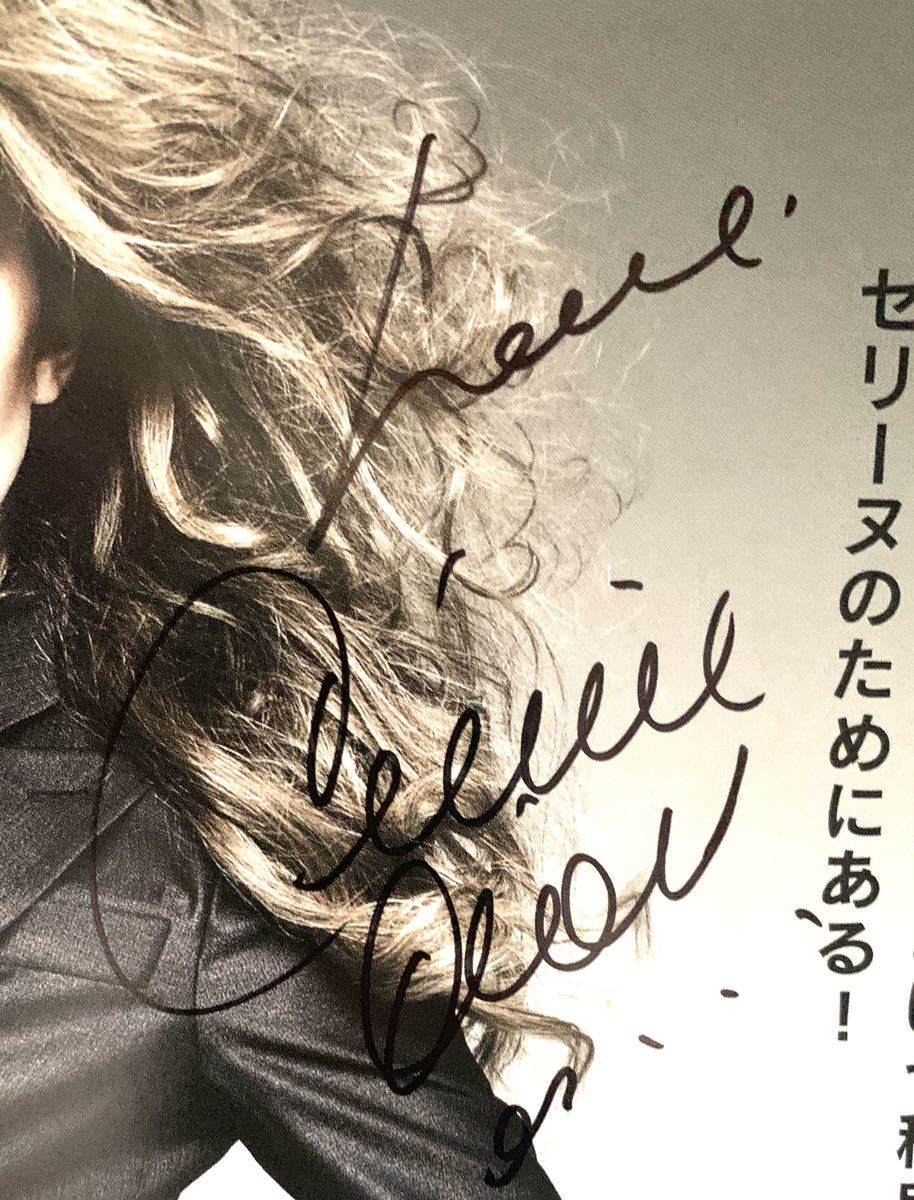 セリーヌ・ディオン直筆サイン入り超大型写真‥タイタニック愛のテーマ Celine Dion セリーヌ・ディオン セリーヌ・ディオン直筆サイン入り超