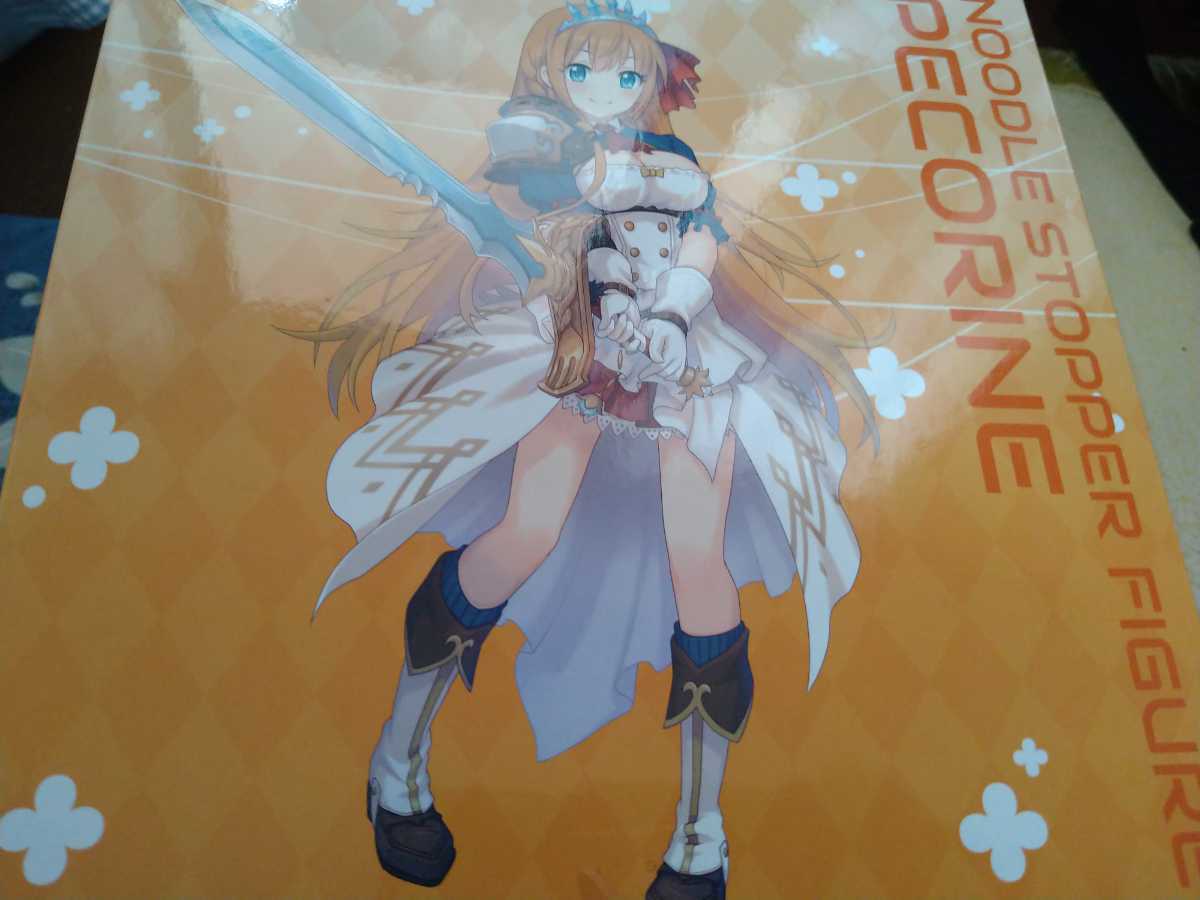 ☆プリコネ みんなのくじ ラストゲット賞 ペコリーヌ フィギュア 