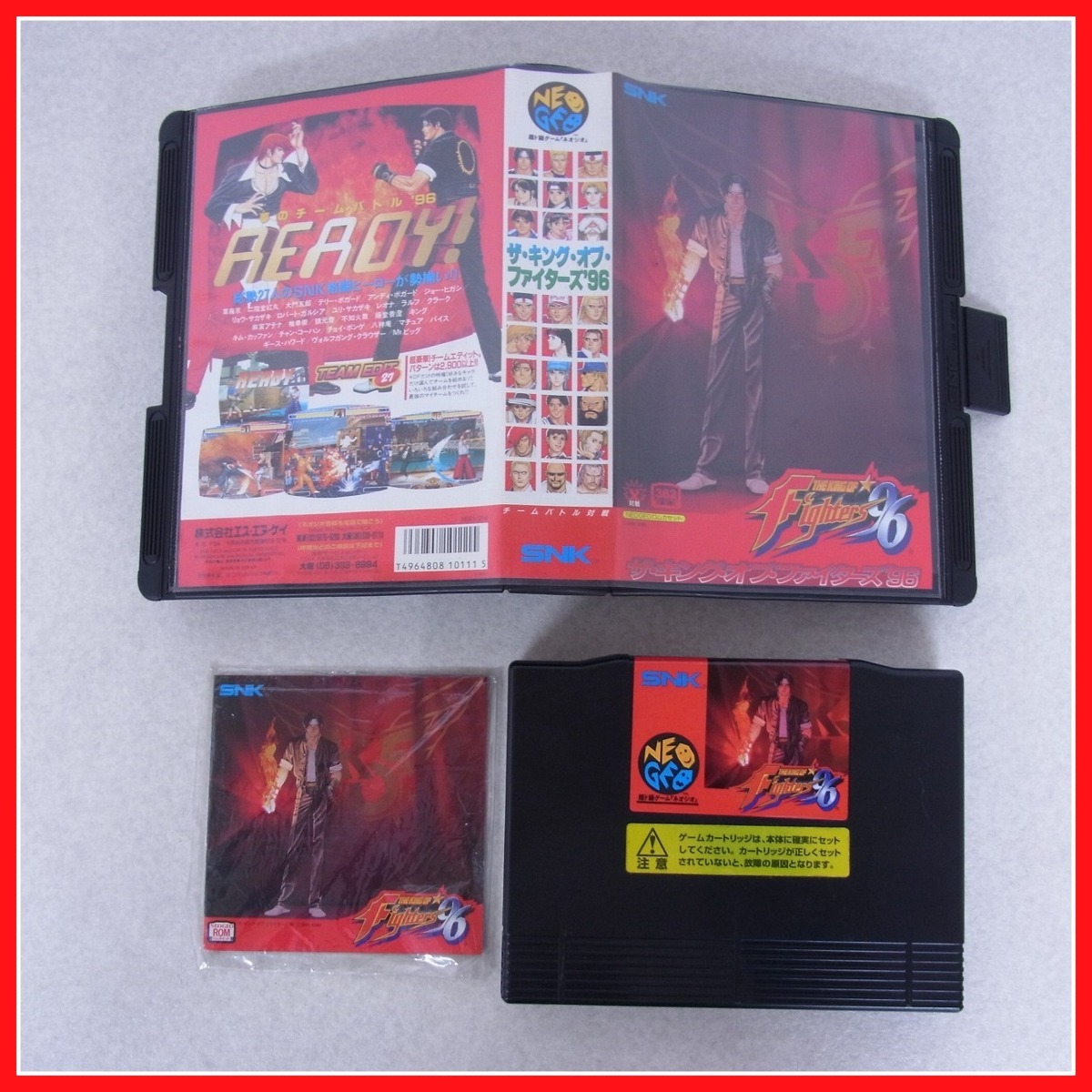 ◇動作保証品 NG ネオジオROM THE KING OF Fighters 