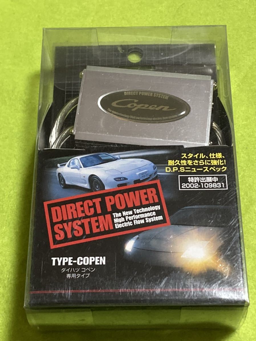 ダイハツ専用サブ DRIVE (PDX-D1) DAIHATSU for POWER のパーツ