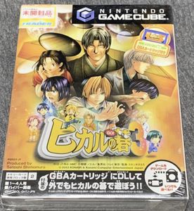 ヒカルの碁の値段と価格推移は 1 3件の売買情報を集計したヒカルの碁の価格や価値の推移データを公開