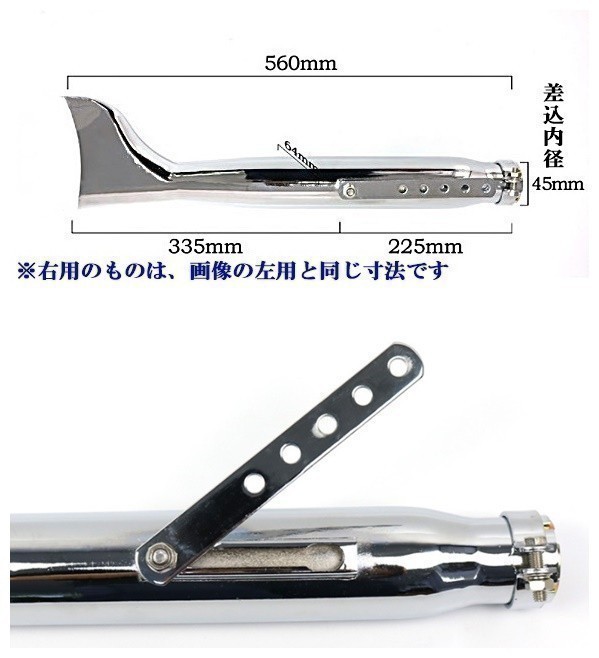 新品即決 右用/バイク アメリカン フィッシュテール スリップオンマフラー メッキ 銀 ドラスタ ドラッグスター400 ハーレー ビラーゴ