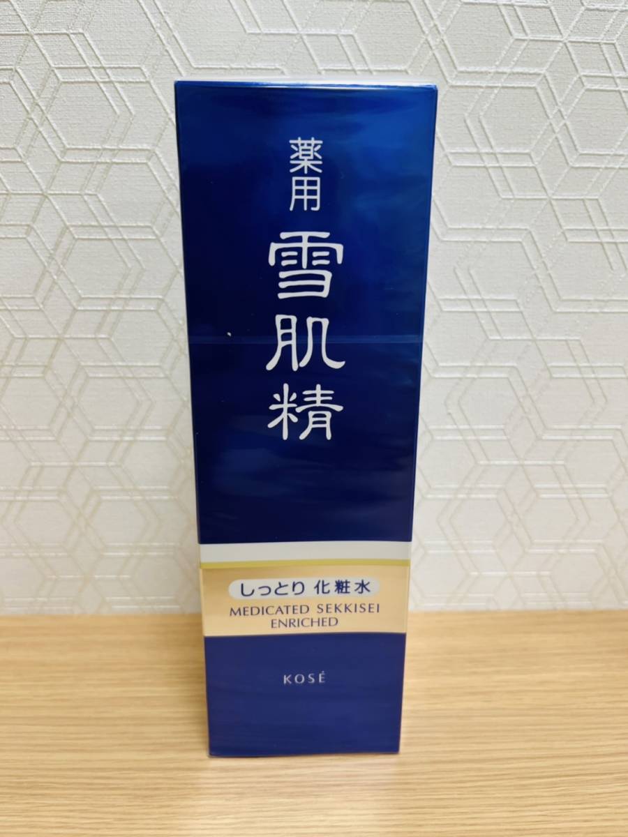 薬用 雪肌精エンリッチ しっとり化粧水360ml/新品未開封