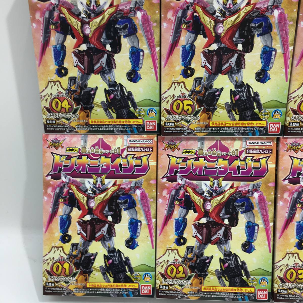 ミニプラ 暴太郎戦隊ドンブラザーズ「ミニプラ 暴太郎戦隊シリーズ01