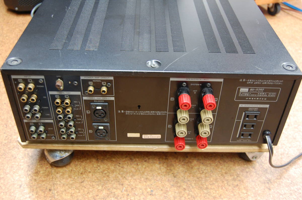 動作品】SANSUI AU-α707 メンテ済み サンスイ サンスイ アンプ 【公式