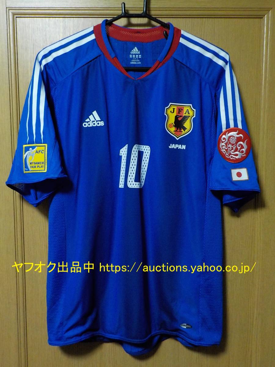 中村俊輔 2004 日本代表 ユニフォーム 背番号10 サムライ ブルー 中村
