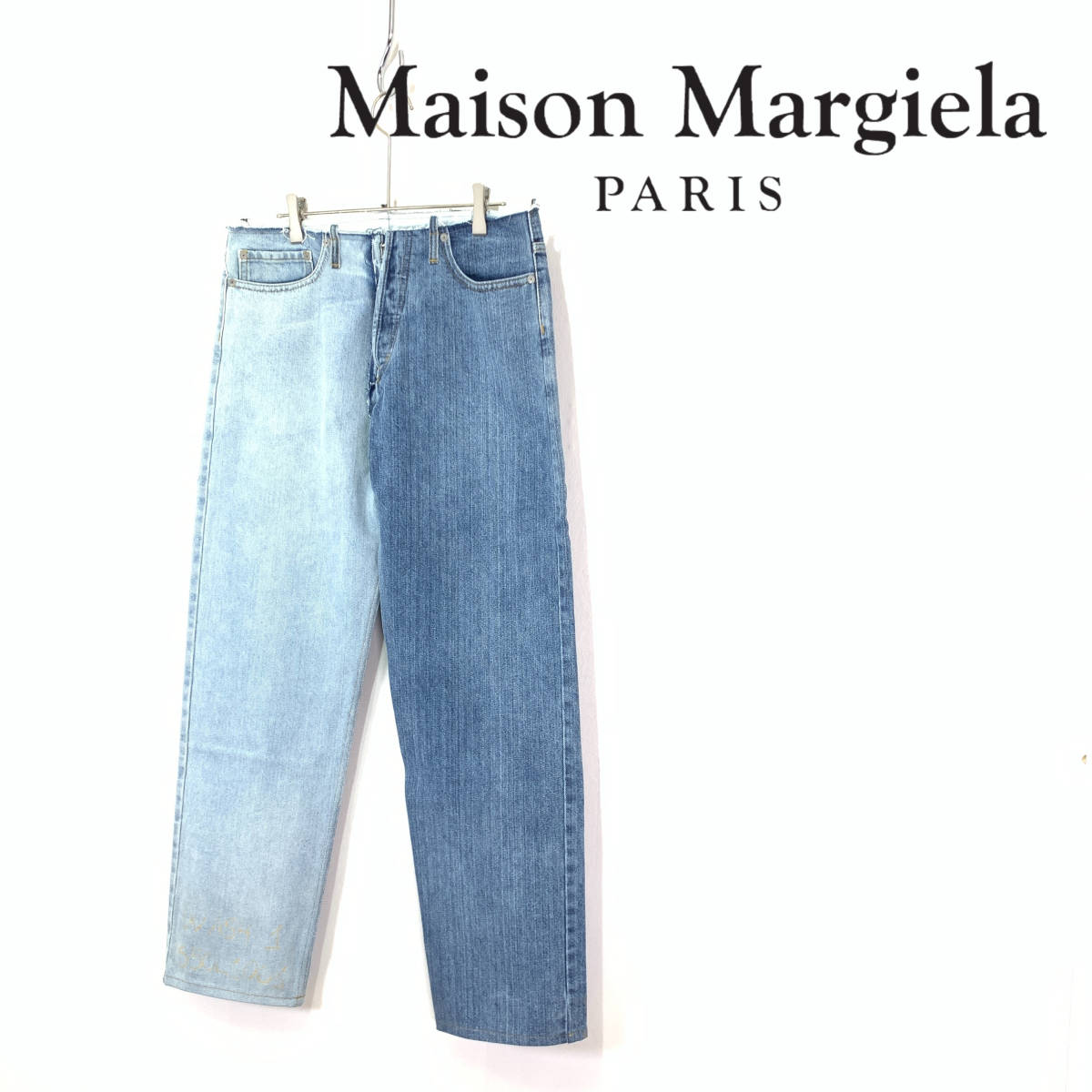 Maison Martin Margiela 14 希少バイカラー長袖ロンT公式ショップ限定