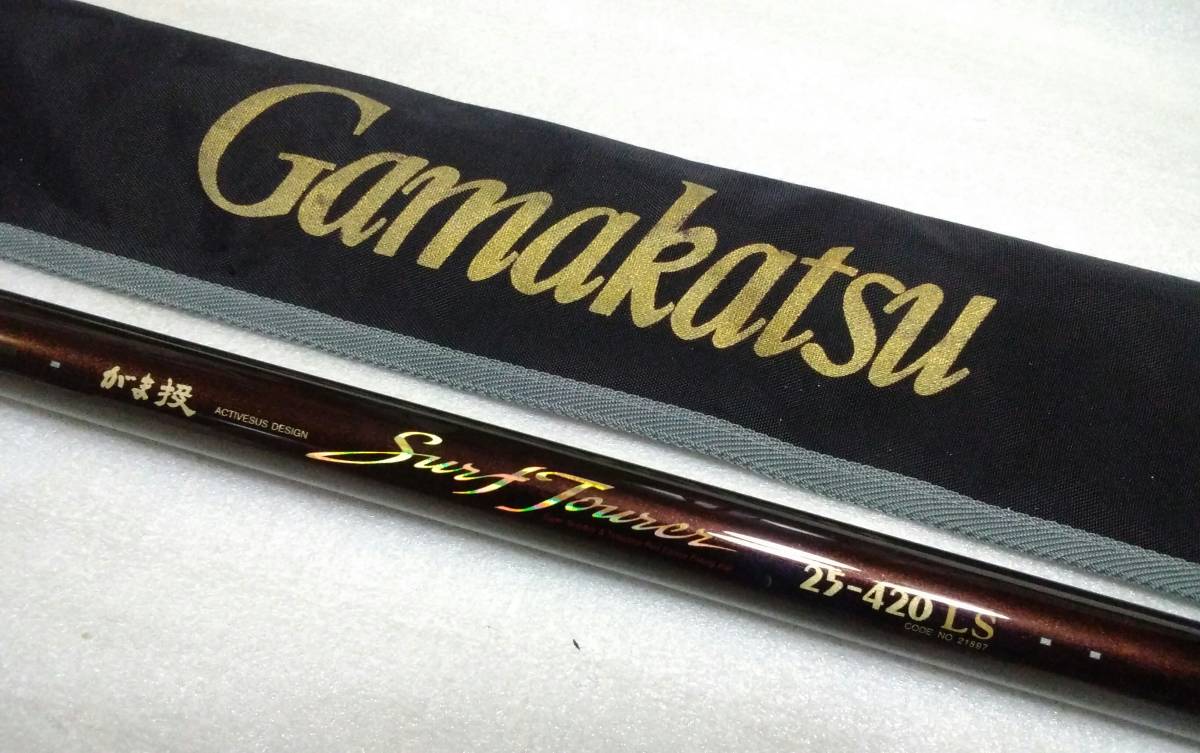 ☆【美品・がまかつ投竿】『がま投 サーフツアラー 25-420LS 
