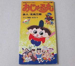 ヤダモン ｎｈｋアニメ セル画t001 Emdad Sayar Com