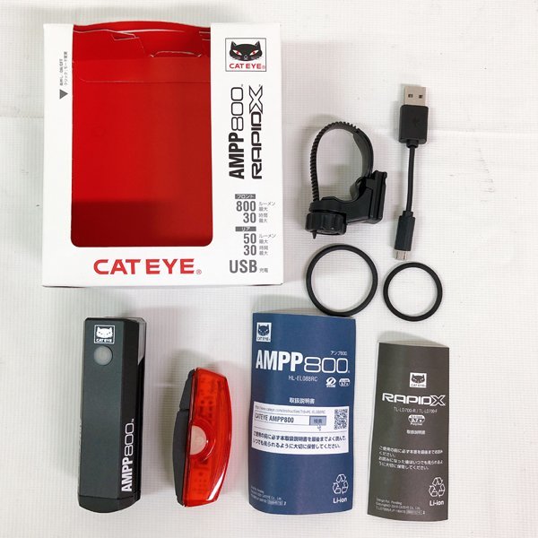 AMPP 1100 & CATEYE Rapid X2 ライトセット AMPP 1100 & CATEYE Rapid