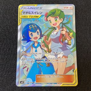 スイレン srのYahoo!オークション(旧ヤフオク!)の相場・価格を見る
