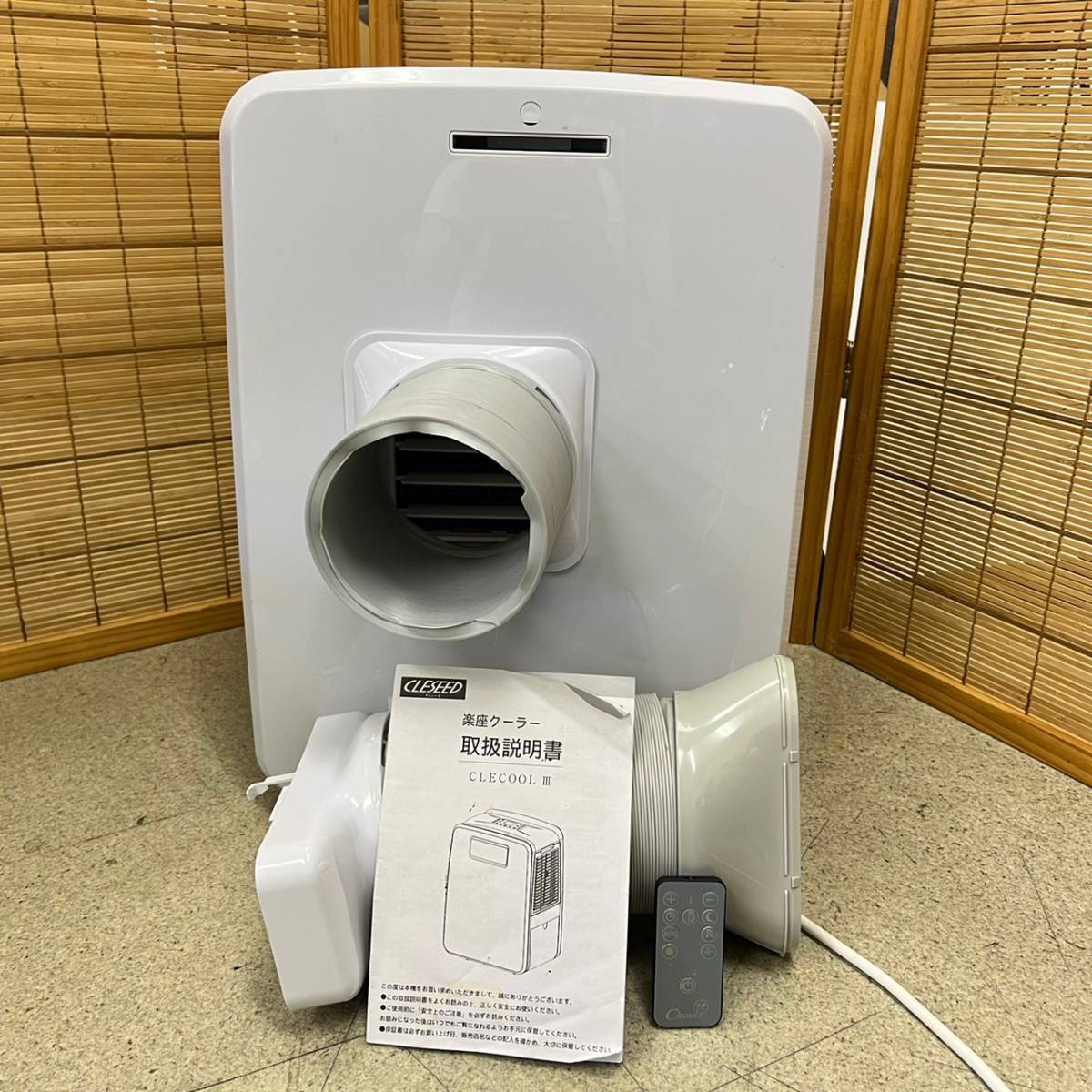 楽座クーラー CLECOOL3 ポータブルスポットクーラー スポットクーラー