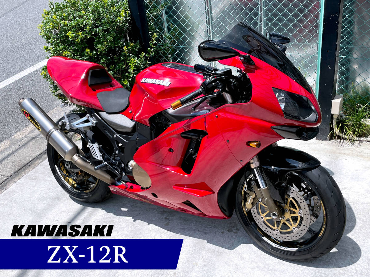 Z900RS カフェ 2019年式 逆車 走行少