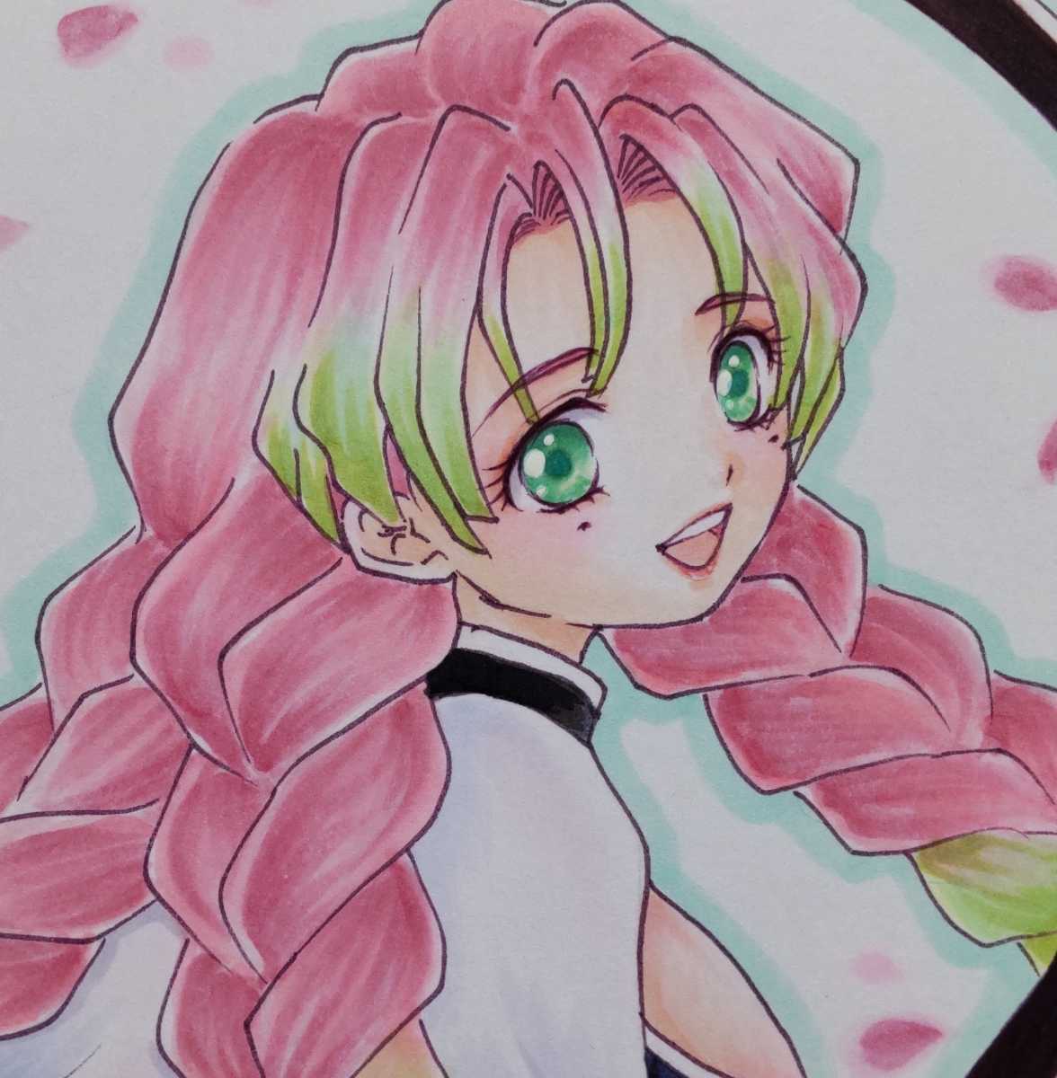 手描きイラスト☆甘露寺蜜璃☆かんろじみつり☆鬼滅の刃☆約A5サイズ