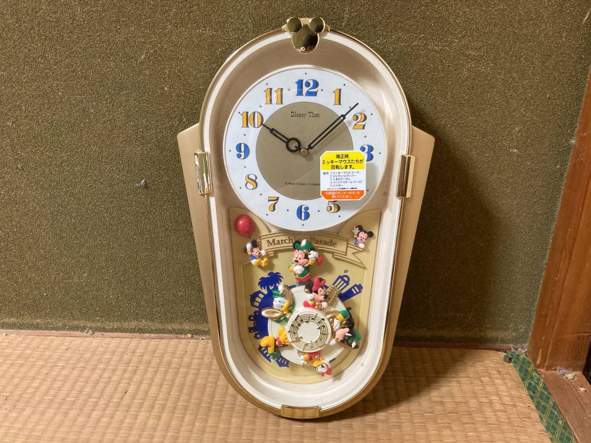 FW712G Disney からくり時計 Time ディズニーからくり時計 