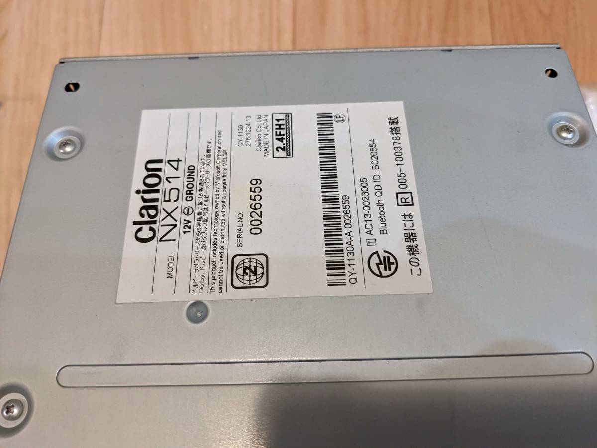 クラリオン 6.2型メモリーナビ NX514 Bluetooth/ワンセグTV/CD・DVD