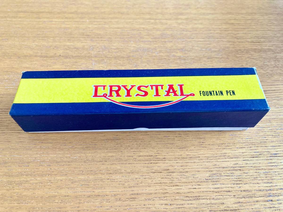 インキ止め式 手作り万年筆 インク止め式 中軸 エボナイト 14K 【希少