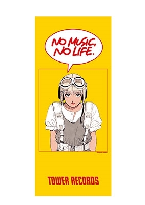 江口寿史 × TOWER RECORDS タオル ストップ！！ひばりくん！未開封品