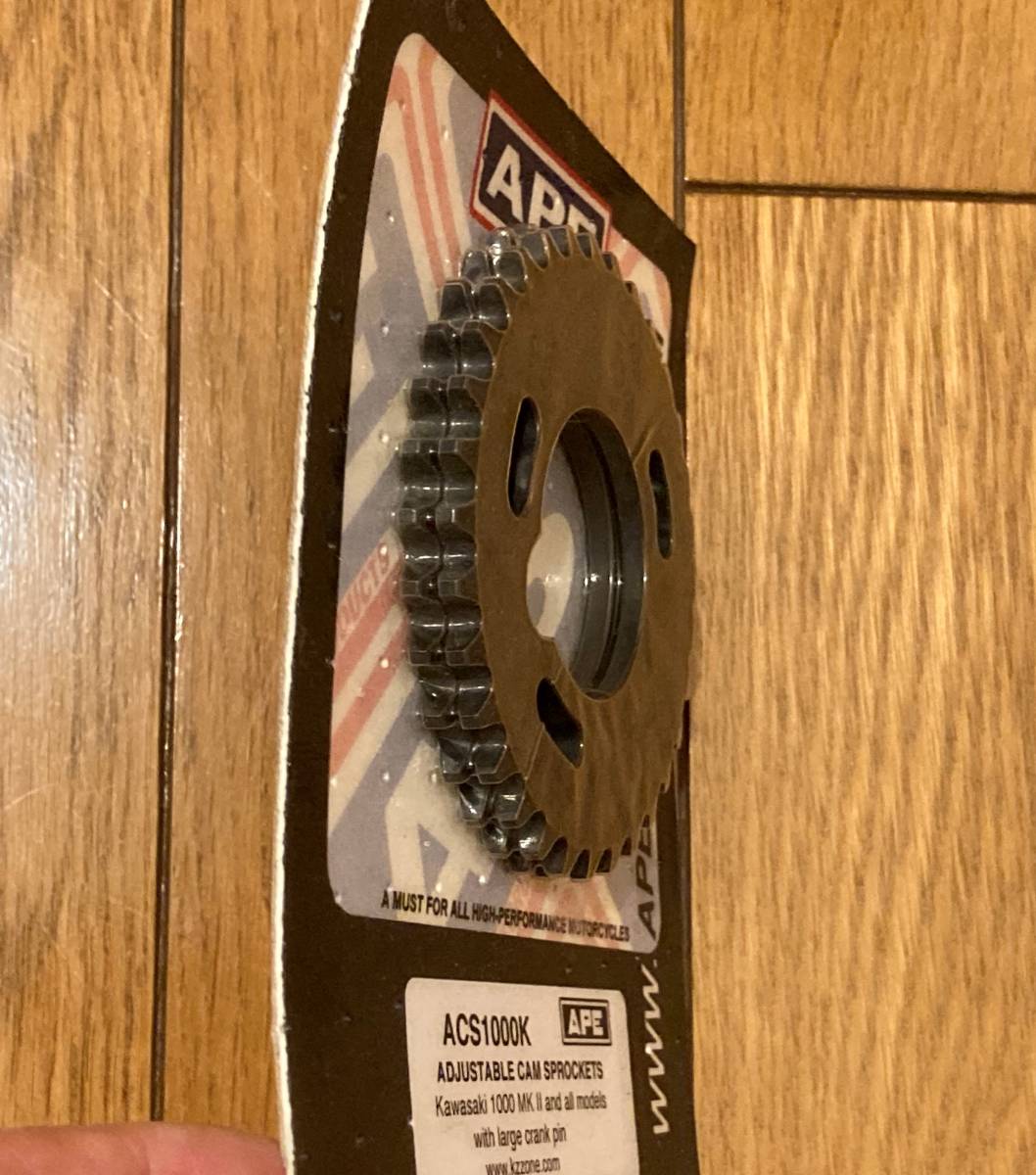 Z1000mk2 APE アジャスタブル カムスプロケット 32T_2