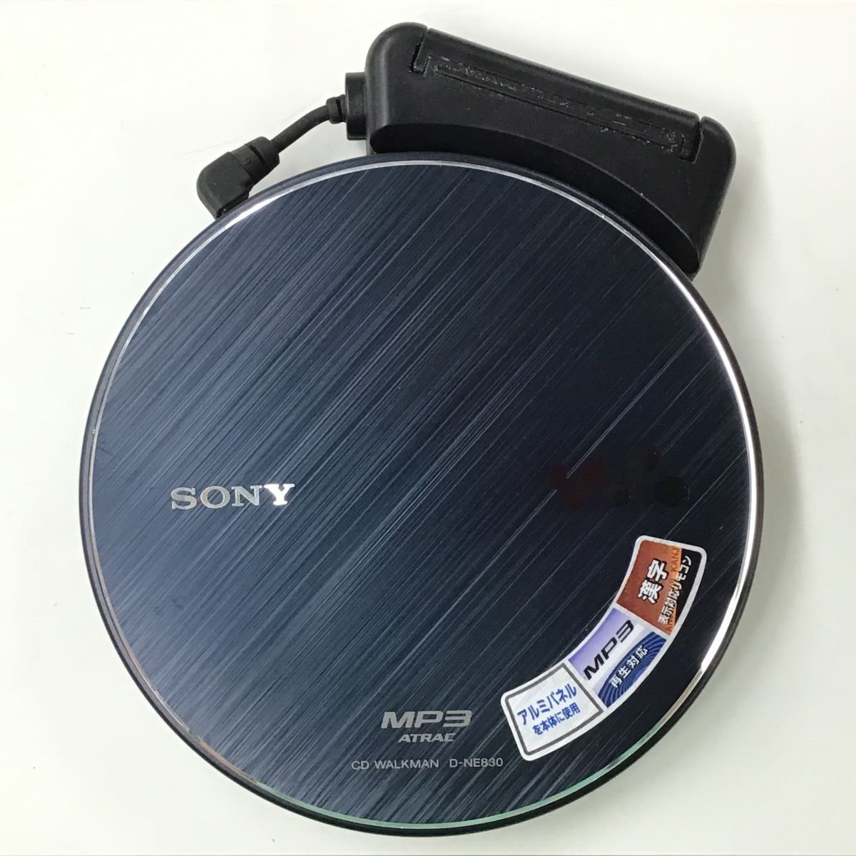 ソニー CDウォークマン D-NE 830 新品未使用 SONY D-NE830 CD ほぼ未使用