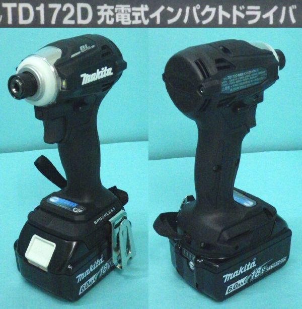 m672 マキタ TD172DRGXB 充電式インパクトドライバ ブラック DC18V 6Ah 