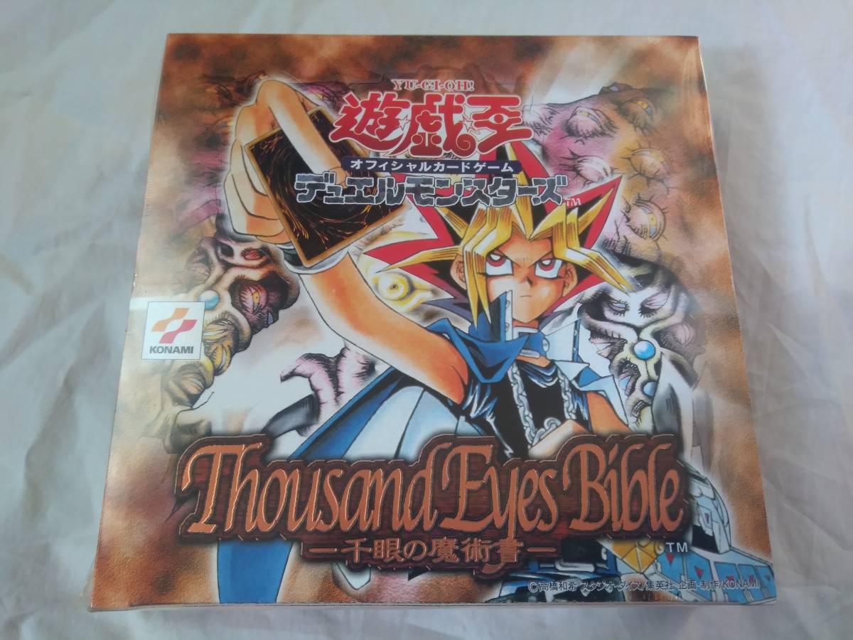 遊戯王 千眼の魔術書 Thousand Eyes Bible シュリンク未開封 ボックス