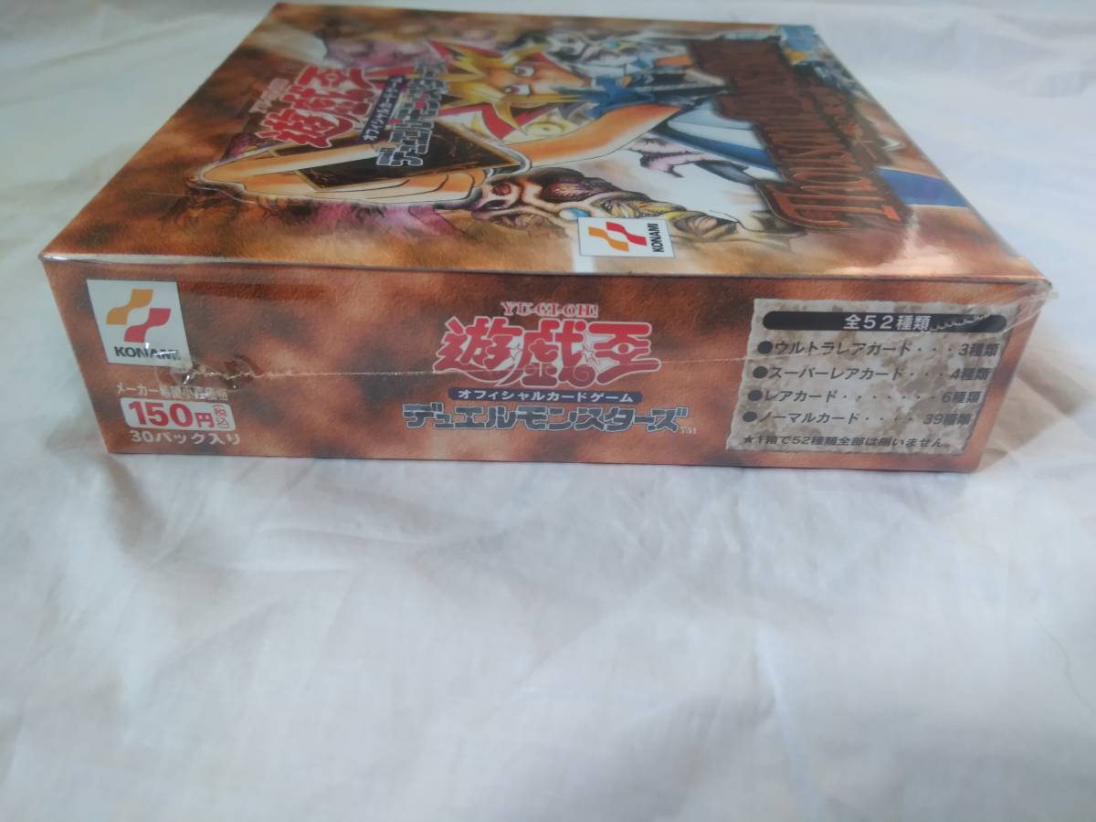 遊戯王　千眼の魔術書　未開封BOX   2期　貴重 遊戯王千眼の魔術書未開封ボックス 遊戯王Thousand Eyes