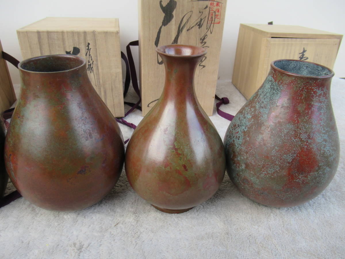【アンティーク】 オブジェ ブロンズ 青銅 花瓶 雅山 GASEN 国家指定 山形鋳物 ブロンズ 青銅花瓶 木箱付 5点 まとめて ☆ 長谷川雅山 井上