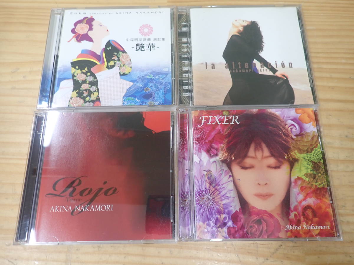 本物保証，定番 P15C 中森明菜 CD まとめて4枚セット la alteracion/演歌集 艶華/Rojo DVD付/FIXER DVD付(中森明菜)｜売買されたオークション情報、yahooの商品情報をアーカイブ公開 - オークファン な行
