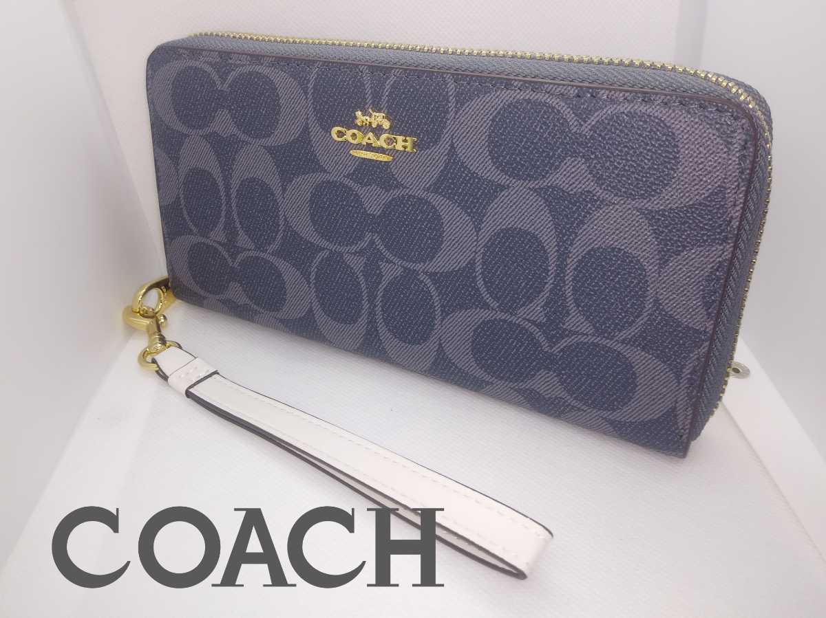 COACHデニムカラー取り外し可能ストラップ付きラウンドファスナー長 