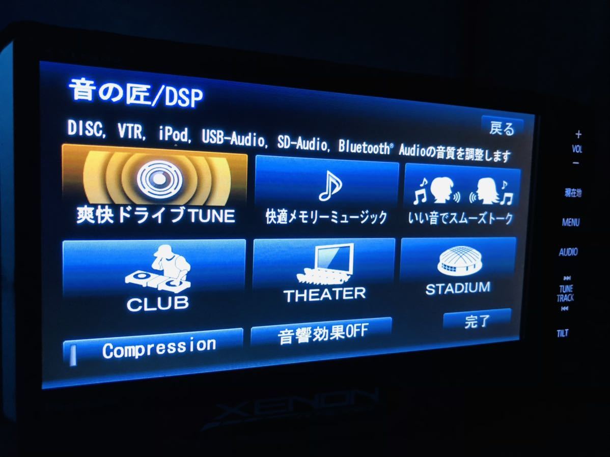 パナソニック 地デジ メモリー ナビ CN-S3000WDFA 地図データ V11.05.14 Bluetooth対応　*11 パナソニック CN-S300WDFA 地デジ STRADA PANASONIC 200mmワイド