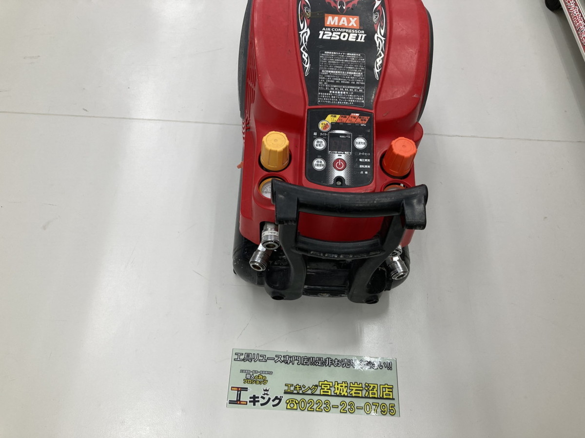 AK-HL1250E2 | MAX 高圧エアコンプレッサ マックス(MAX) エア 