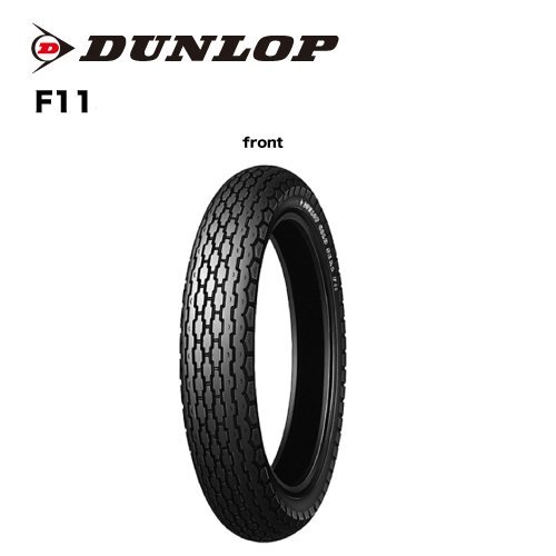 F11 3.00-18 フロント : 4PR | DUNLOP 3.00S18 タイヤ (47P F11 3.00-18 フロント : 4PR | DUNLOP 3.00S18 タイヤ (47P