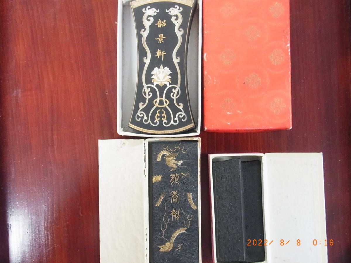 鐵齋翁書畫寳墨,油煙101,古墨,中国書畫墨,　未使用　箱変色 古い中国の墨3点 未使用品 中国の古い墨『鉄斎翁書画寶墨』油煙101