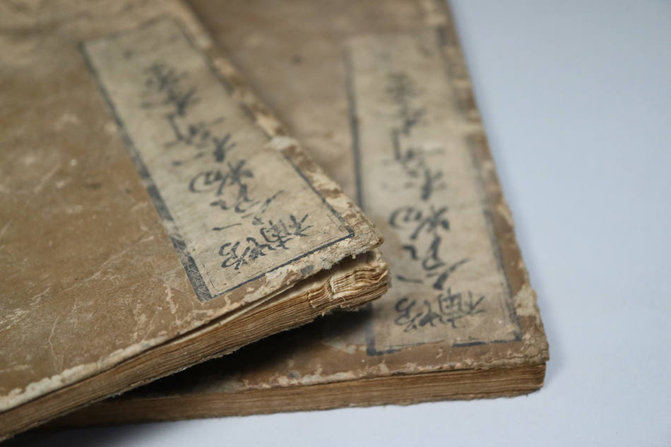 bn8545 古い和本 和歌政名草 まさな草 2冊 詞寄 江戸時代 古書 古文書 和本 1冊 食物和歌本草増補 2冊 巻之3/6 江戸時代 ・旧家の蔵出品