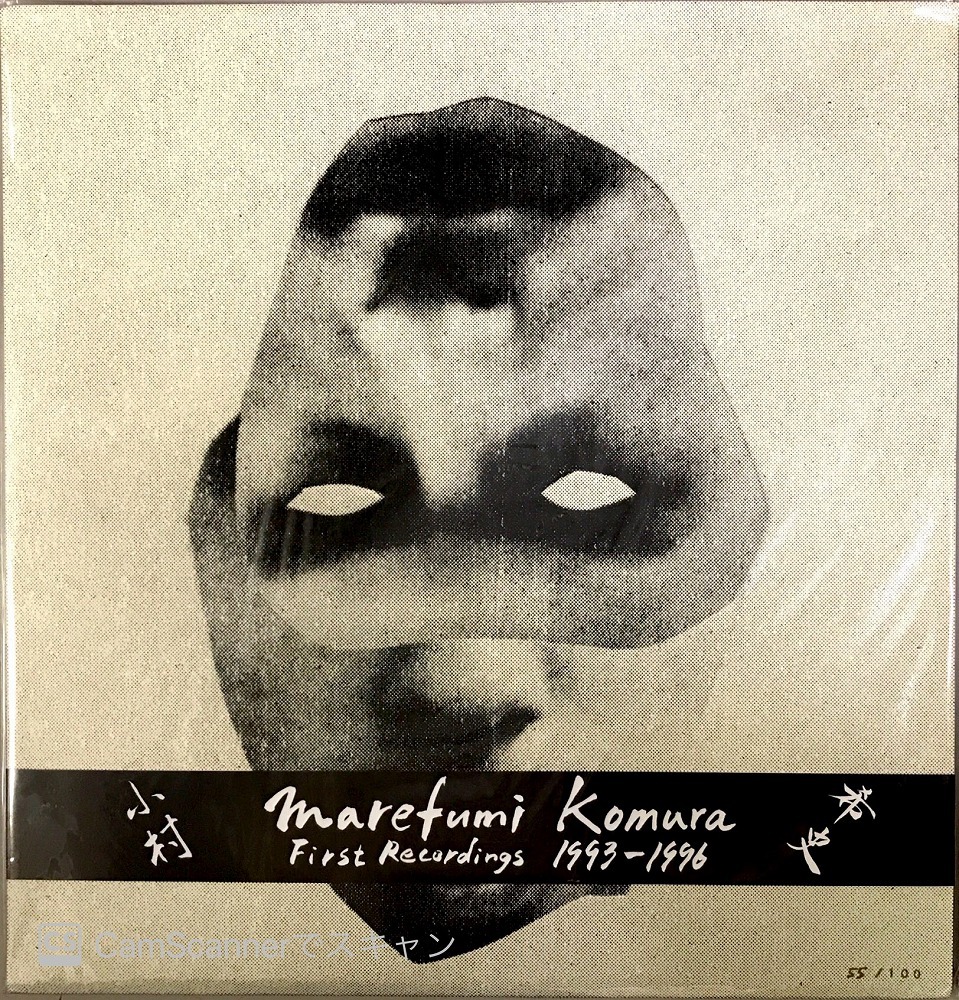 【SALE，正規品】 MAREFUMI KOMURA / FIRST RECORDINGS 1993-1996 国内盤 帯付(M)｜売買されたオークション情報、yahooの商品情報をアーカイブ公開 - オークファン M