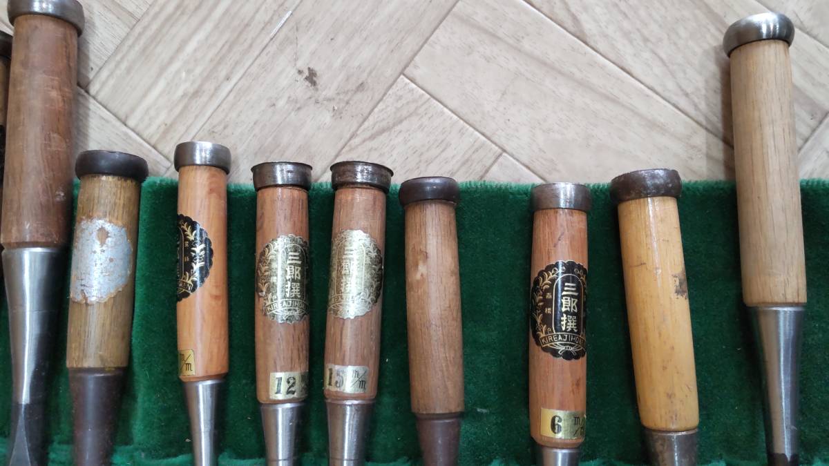 三郎撰 ノミ のみ 大工道具 16本セット 大工道具 のみ 工具 当時物 古民具 公式通販