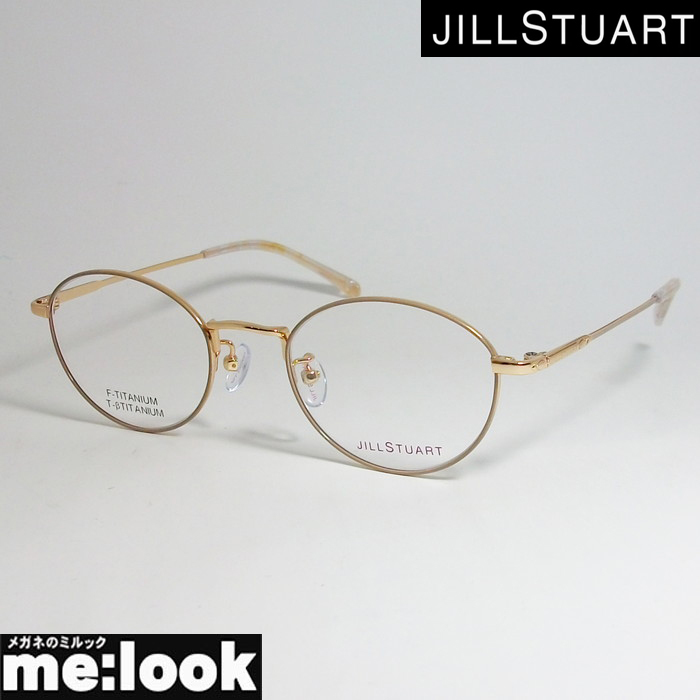 JILL STUART ジルスチュアート レディース 眼鏡 メガネ フレーム 05-0233-1　サイズ48 パープルベージュ