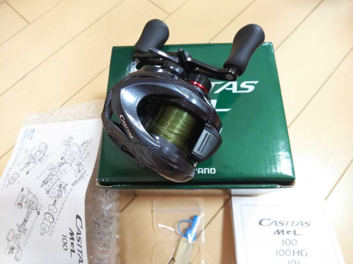 シマノ カシータス MGL SHIMANO Casitas右巻き 右ハンドル シマノ
