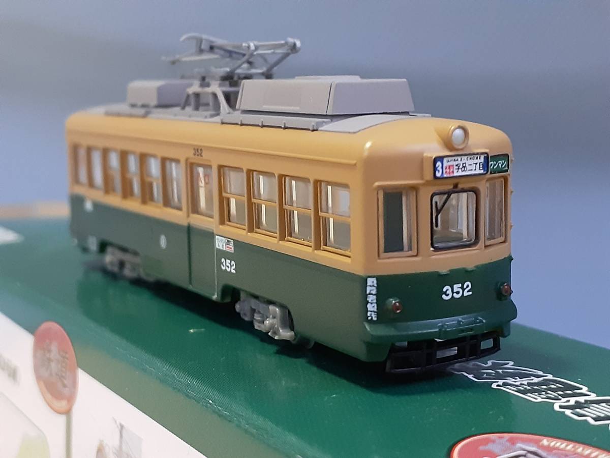 広島電鉄 350形 TOMYTEC 鉄道コレクション Nゲージ | トミーテック 新