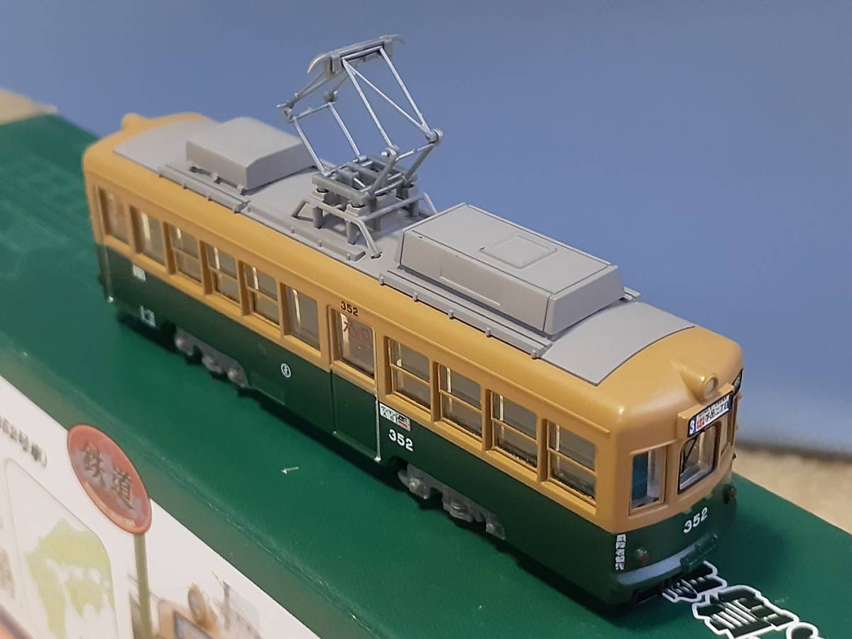 広島電鉄 350形 TOMYTEC 鉄道コレクション Nゲージ | トミーテック 新