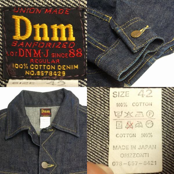 yk]美品DENIME 旧ドゥニーム Lee 101Jタイプ ORIZZONTI製42 XX