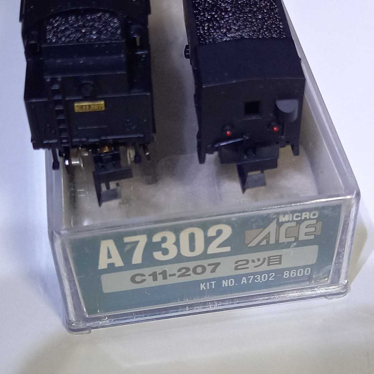 マイクロエース A7302 C11-207 2ツ目 A7302 マイクロエース C11-207 二